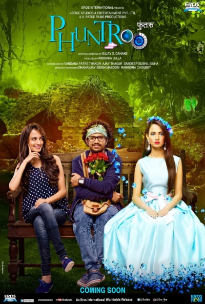 Poster Phuntroo