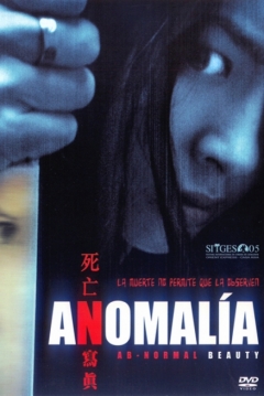 Ficha Anomalía