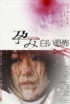 Poster Harami: White Fear
