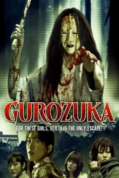 Poster Gurozuka