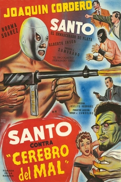 Poster Santo contra el Cerebro del Mal