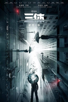 Poster The Three-Body Problem: I