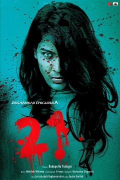 Poster 21