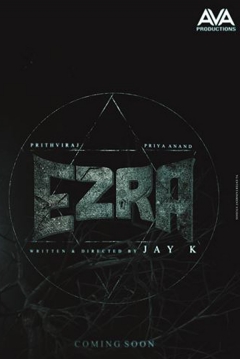 Poster Ezra
