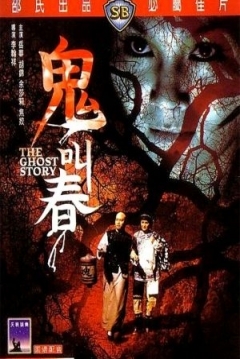 Ficha The Ghost Story