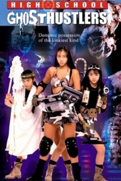 Poster High School Ghosthustlers