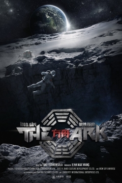 Poster Iron Sky 3: The Ark: An Iron Sky Story