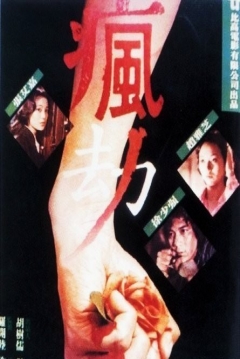 Poster The Secret
