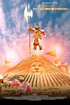 Poster MSG the Warrior: Lion Heart