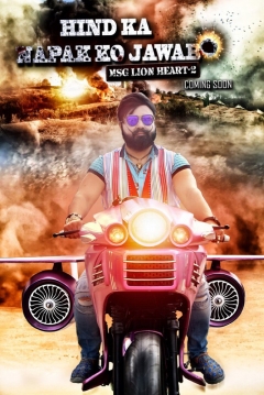 Poster MSG Lion Heart 2