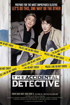 Poster The Accidental Detective