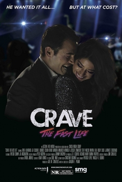 Poster Crave: The Fast Life