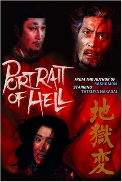 Poster Portrait of Hell