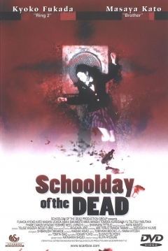 Ficha School Day of the Dead