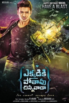 Poster Ekkadiki Pothavu Chinnavada