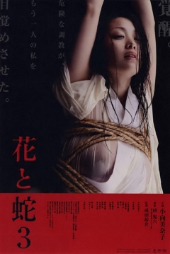 Poster Flower & Snake 3