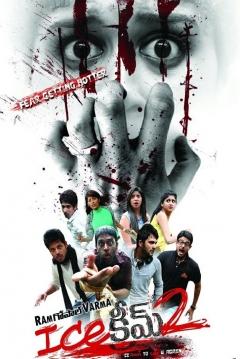 Poster Ice Cream 2