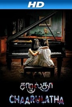 Poster Chaarulatha