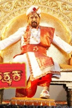 Poster Aaptharakshaka