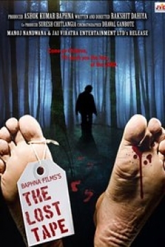 Poster The Lost Tape