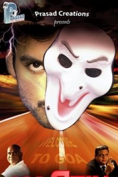 Poster Martin