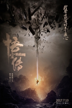 Ficha The Tales of Wukong