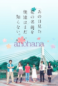 Poster Anohana: The Flower We Saw That Day