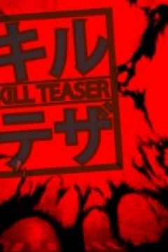 Poster Kill Teaser