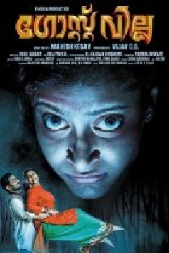 Poster Ghost Villa