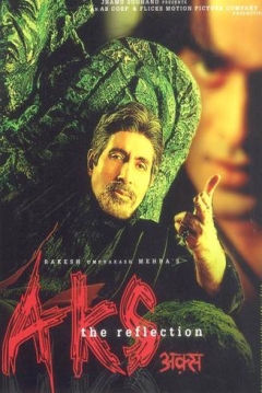 Poster Aks