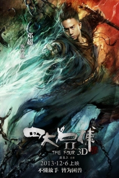 Poster The Four 2