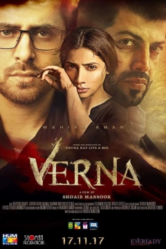 Poster Verna