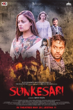 Poster Sunkesari