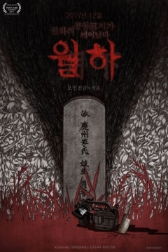 Poster Wol-Ha: Very Bad Moon Rising