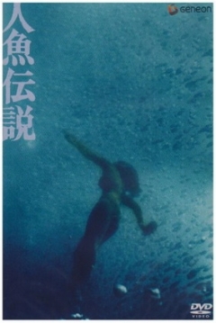 Poster Mermaid Legend