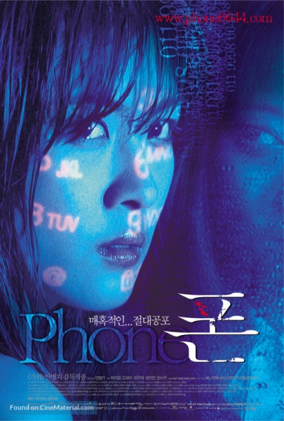 Poster Phone