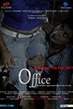 Poster Office #thebrightesthorrorfilm