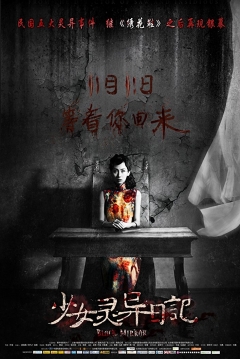 Poster Black Mirror