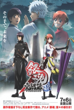 Ficha Gintama the Movie: The Final Chapter - Be Forever Yorozuya