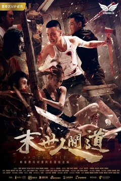 Poster Lost in Apocalypse