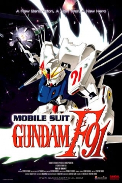 Poster Mobile Suit Gundam Formula 91