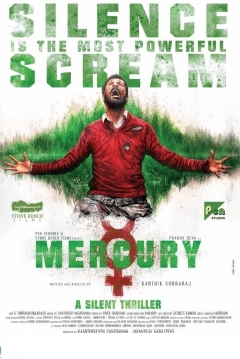 Ficha Mercury