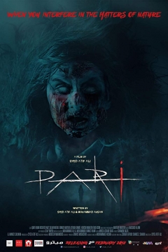 Poster Pari