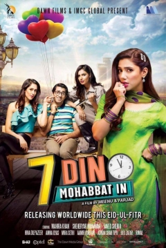 Poster Love in 7 Days