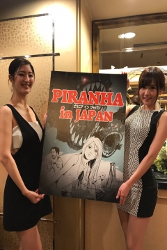 Poster Summer of the Piranha