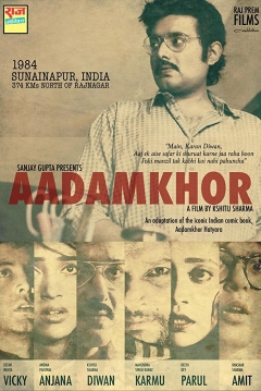 Poster Aadamkhor