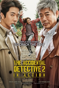 Poster The Accidental Detective 2: In Action