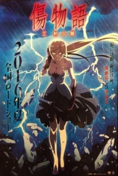 Ficha Kizumonogatari Part 2: Nekketsu
