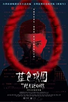 Poster The Blue Choker