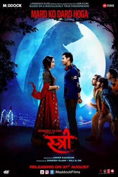 Poster Stree